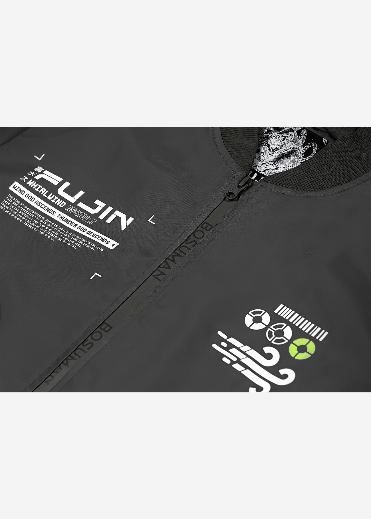 Fujin