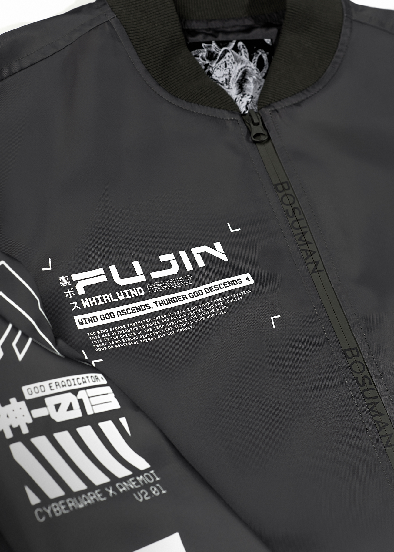Fujin