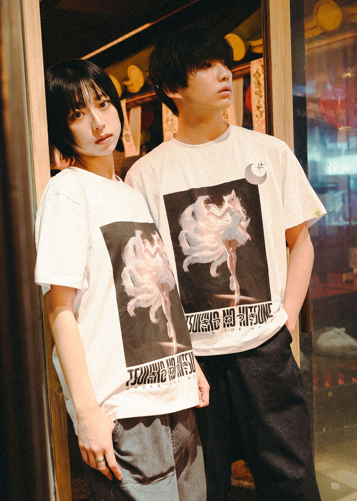 Tsuki no Kitsune