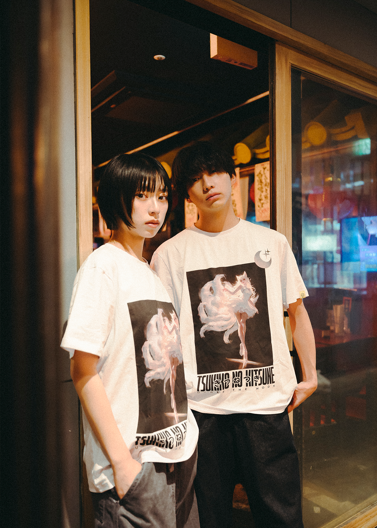 Tsuki no Kitsune