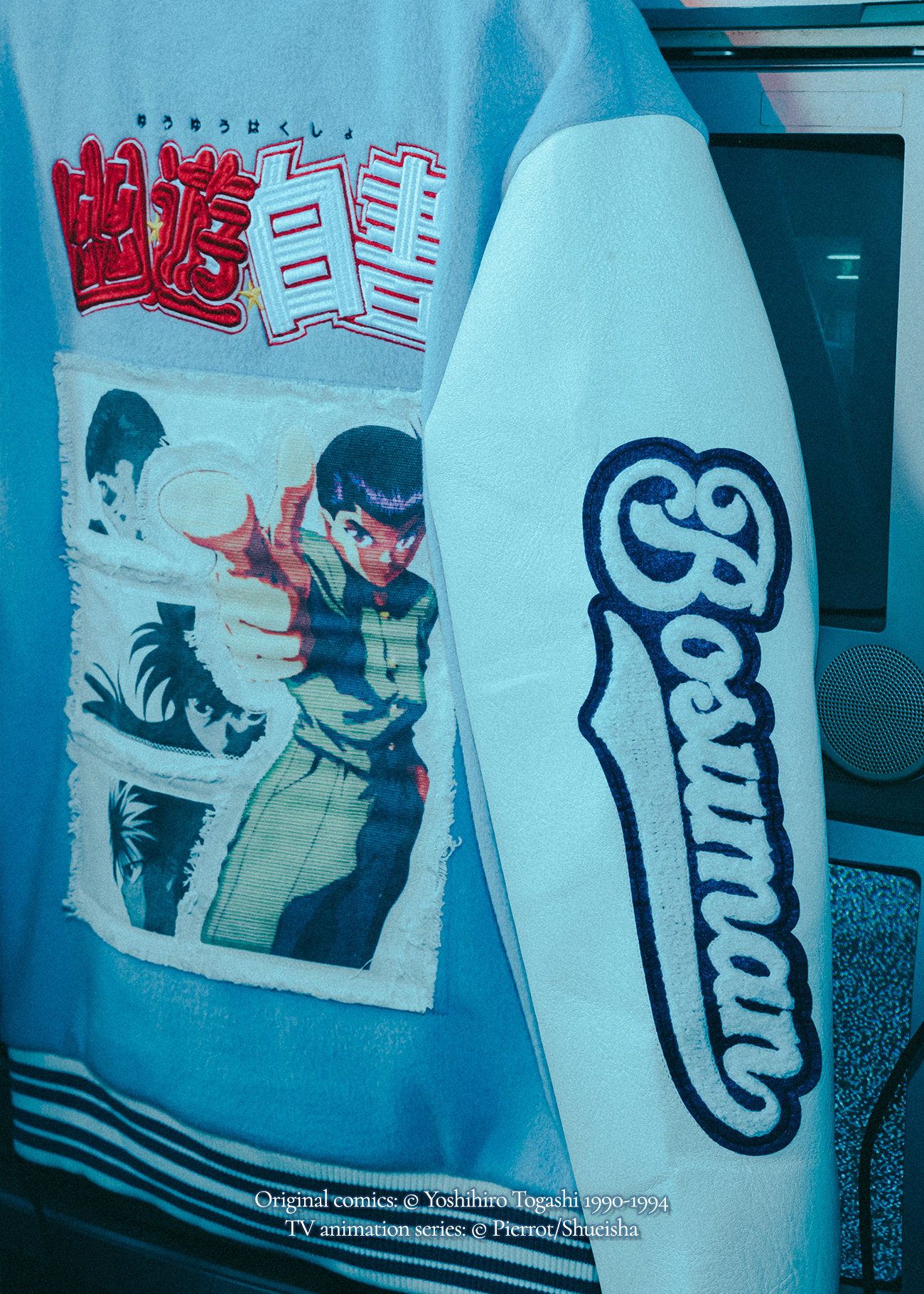 Yu Yu Hakusho